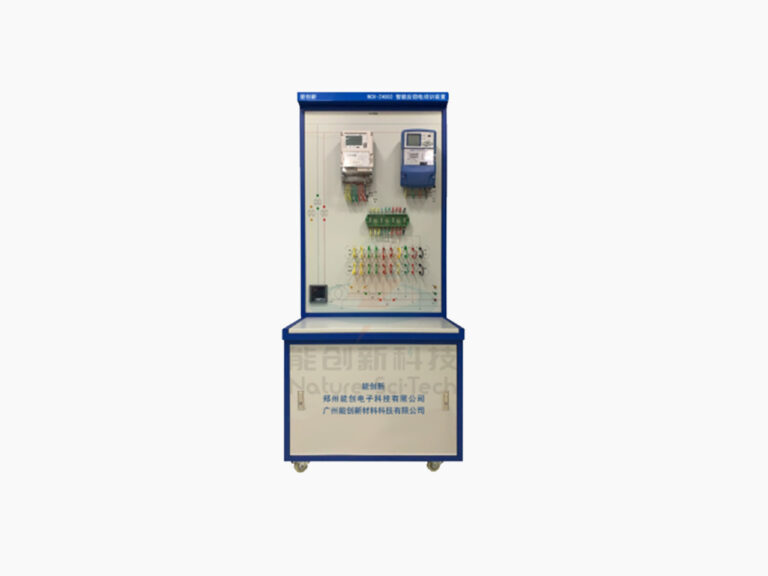 NCX-Z4002 智能反窃电培训装置